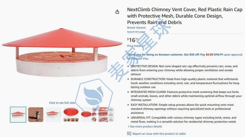 NextClimb Vent Cover