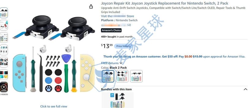 Nintendo Product