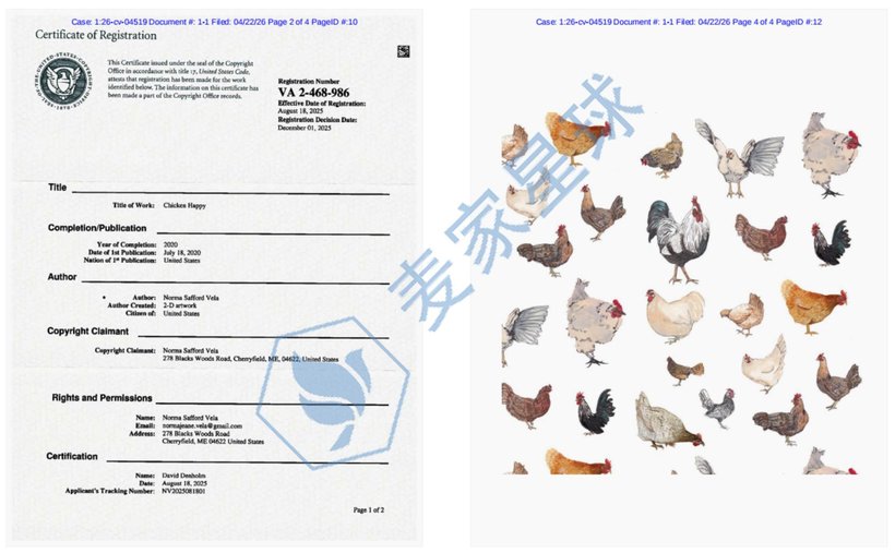 Norma Safford Vela Copyright