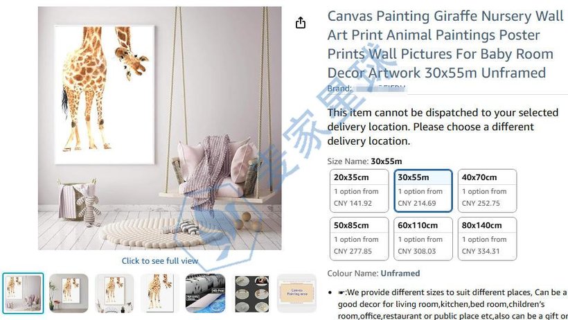 OLGA ALMUKHAMETOVA copyright product
