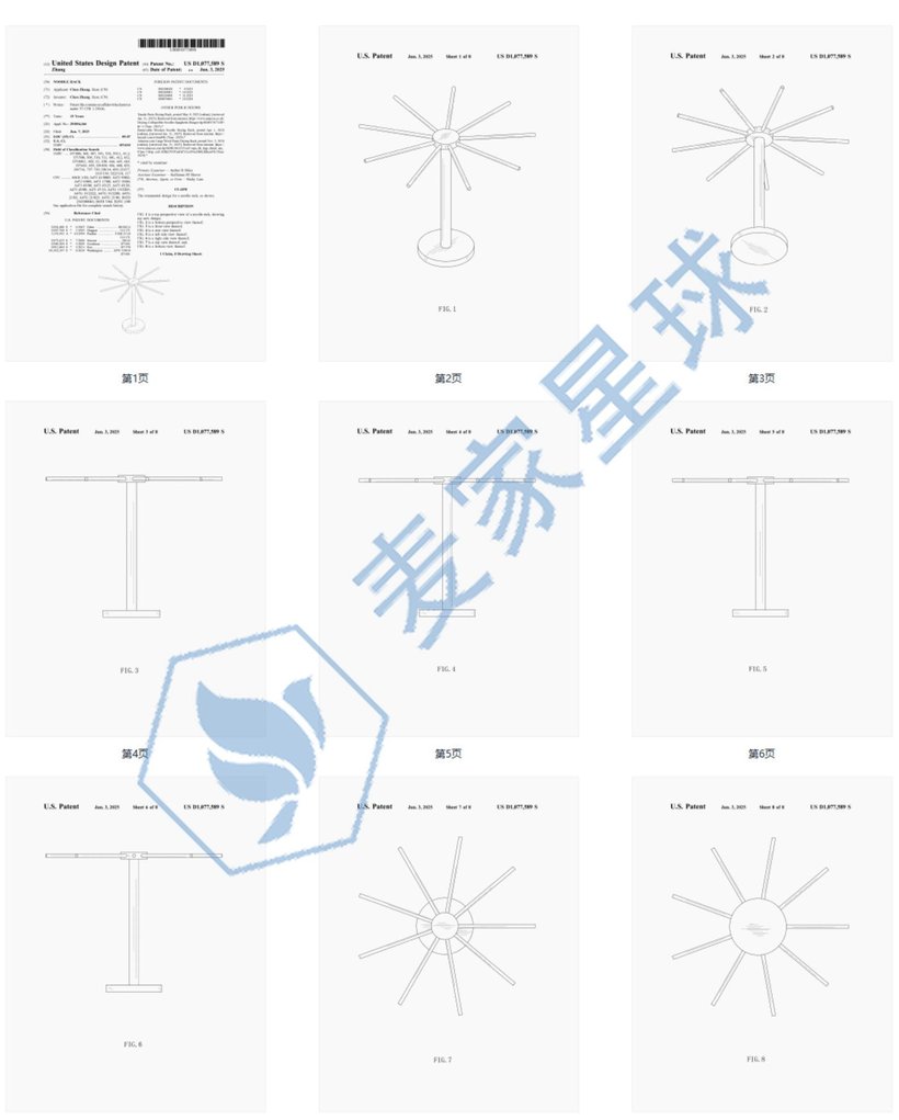 Pasta Drying Rack patent