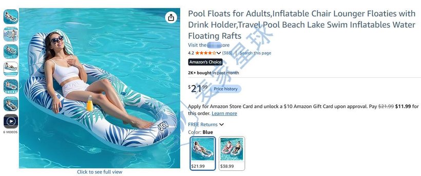 Pool Floats for Adults on Amazon
