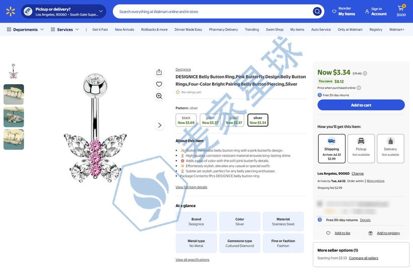 企业微信截图_17517047865379