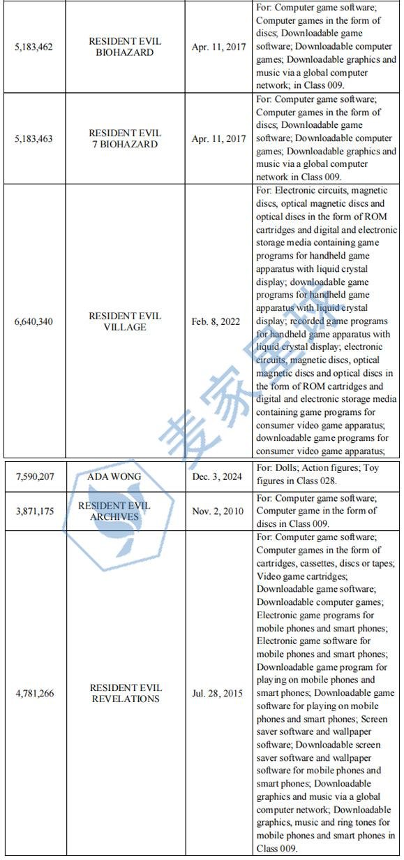 企业微信截图_1754118269737