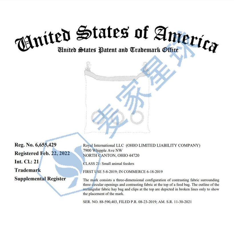 Royal International trademark1