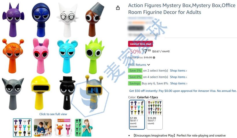 SPRUNKI infringement