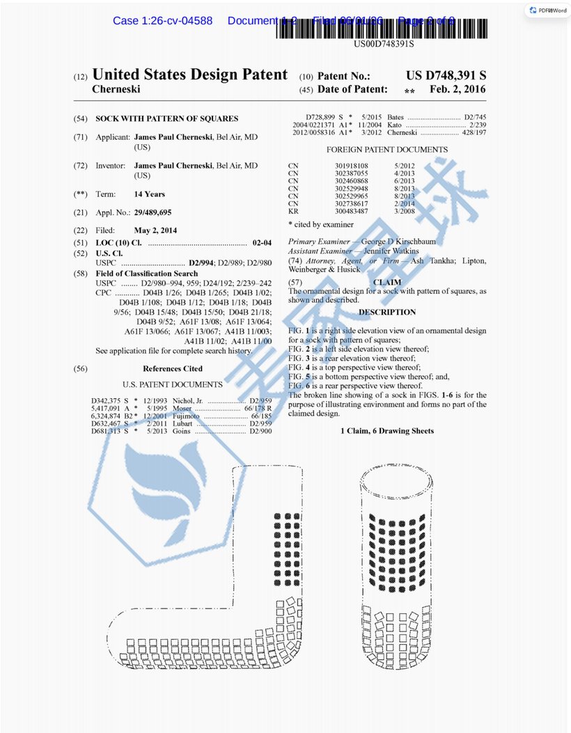 Sock with Pattern of Squares Patent US D748391