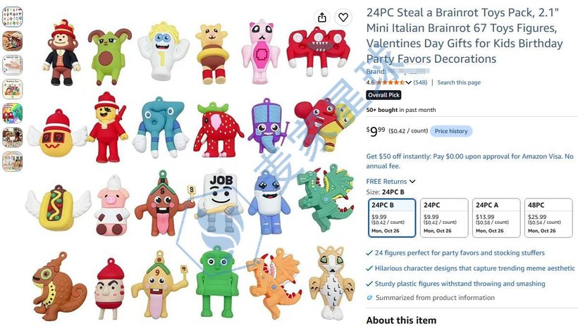 Steal a Brainrot Toys