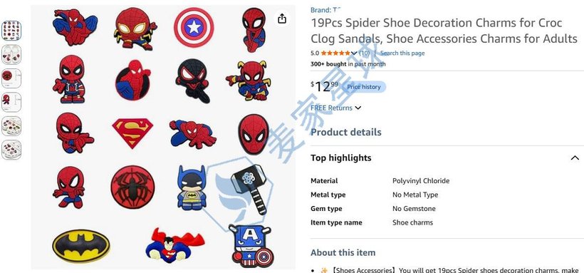Superman Croc Charms on Amazon