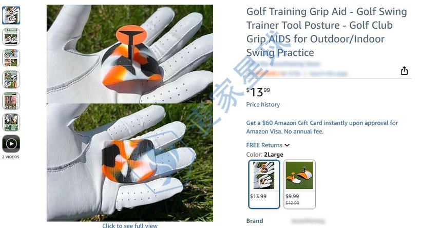 T-Grip Product