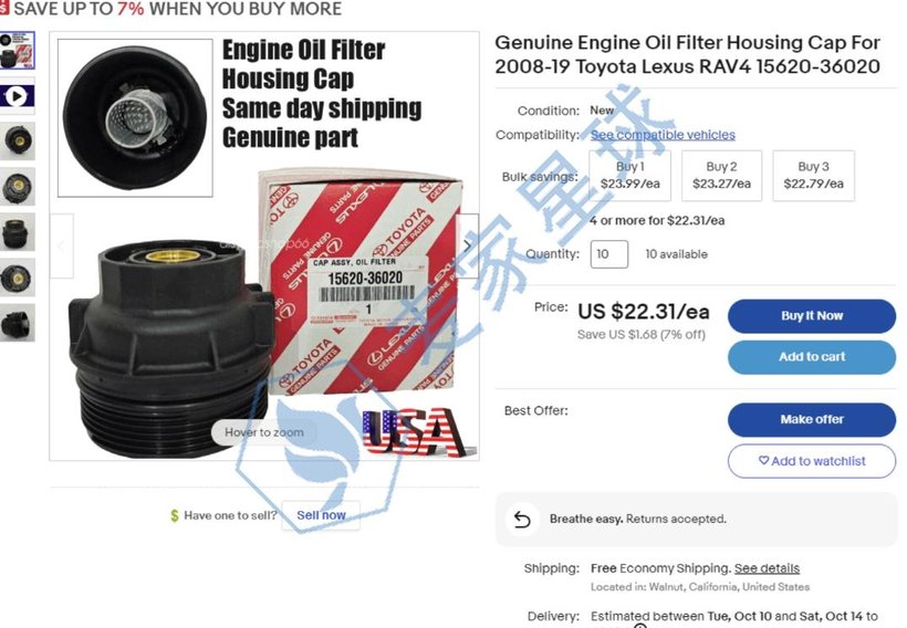 TOYOTA TRADEMARKS infringing product