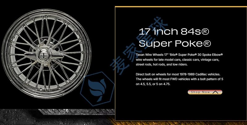 Texan Wire Wheels website