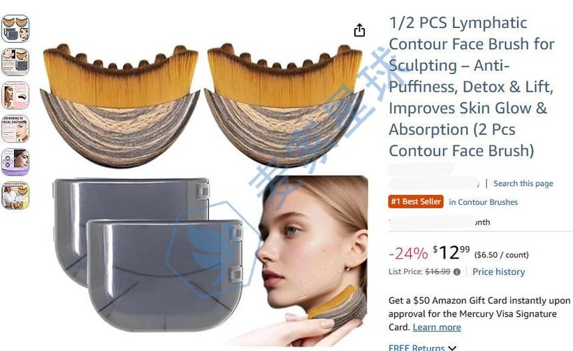 The Lymphatic Brush Amazon