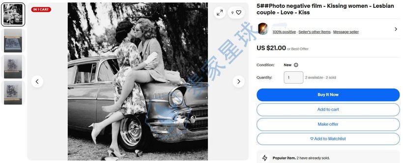 Tina Dale Fiveash Photos Product