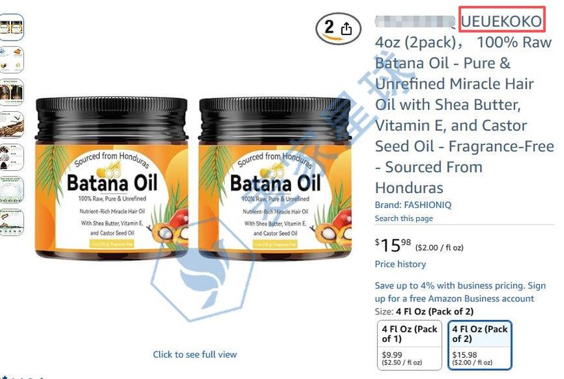 UEUEKOKO PRODUCT