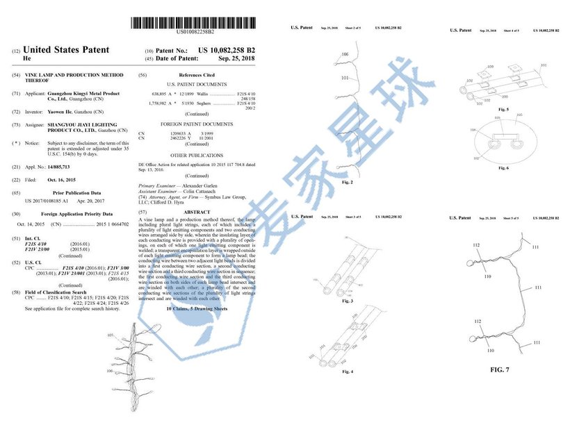 US-10082258-B2_I_01