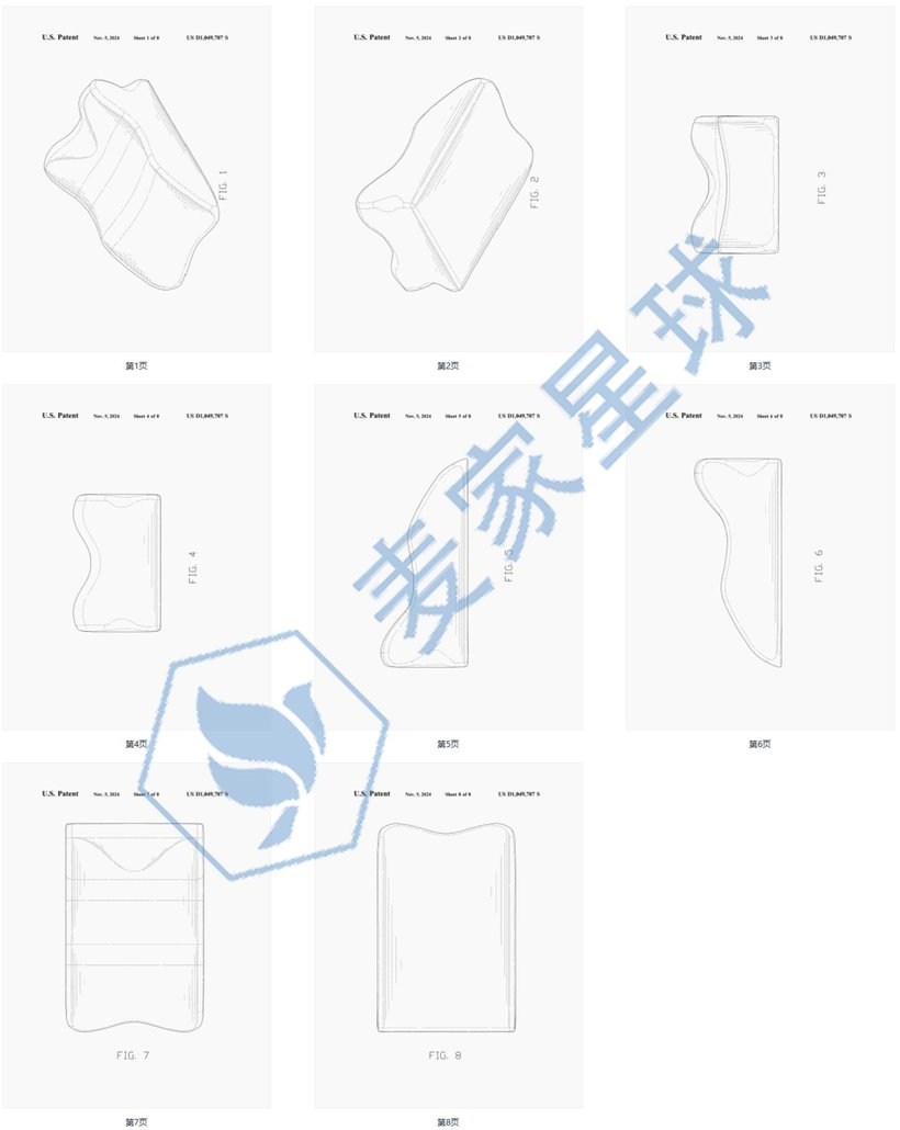 US-D1049707-S PILLOW