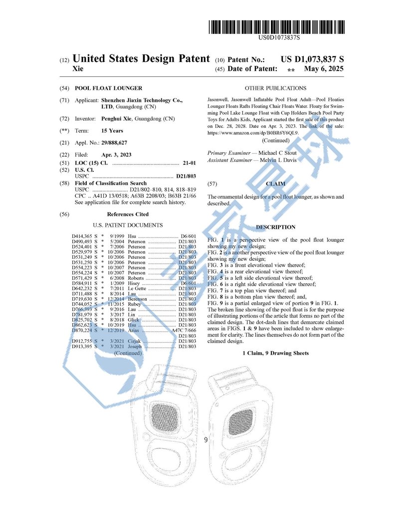 US-D1073837-S_I_01(1)