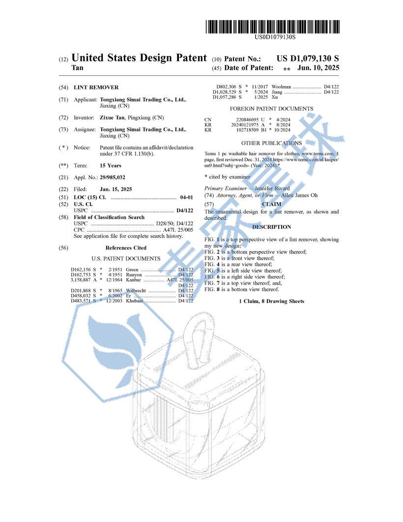 US-D1079130-S_I_01