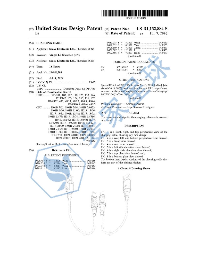 US-D1132884-S_I_01