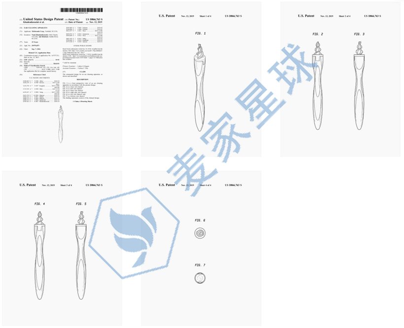 US-D866763-S_patent