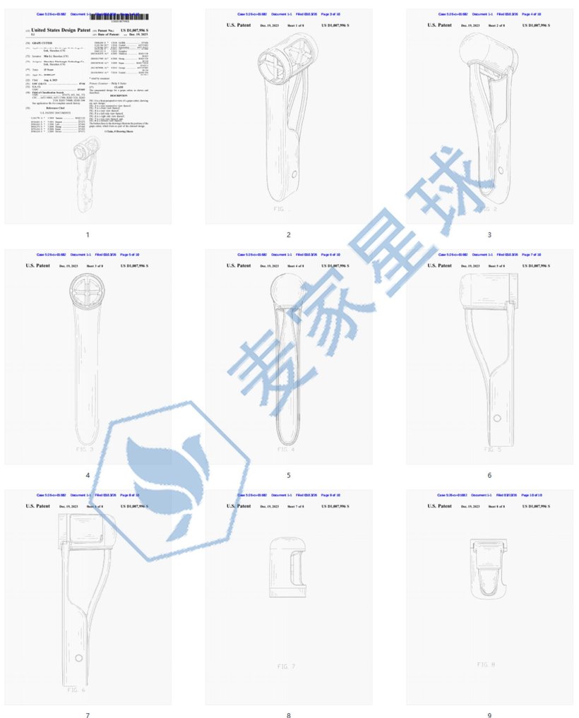 US D1007996 S - grape cutter