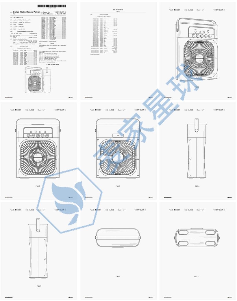 US_D943729_S_I - Air Cooler Fan_02