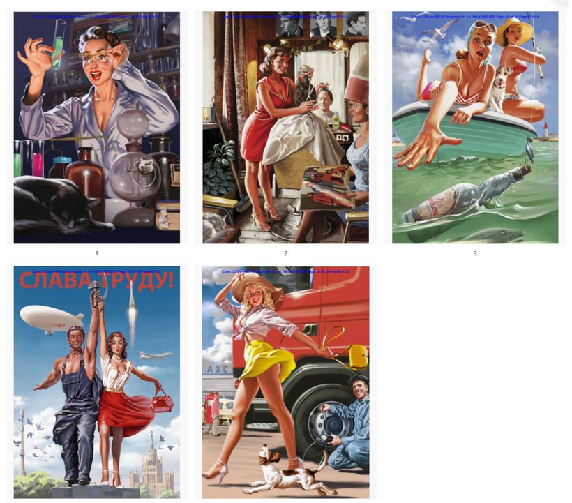 Valery Barykin Copyrights Cover