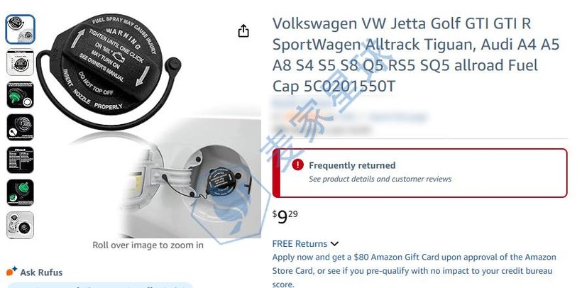 Volkswagen trademarks 大众商标 product