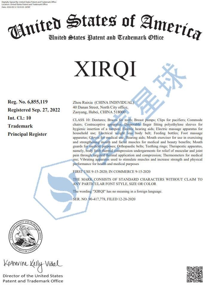 XIRQI TRADEMARK
