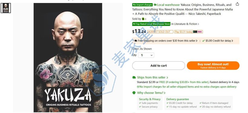YAKUZA sticker on temu