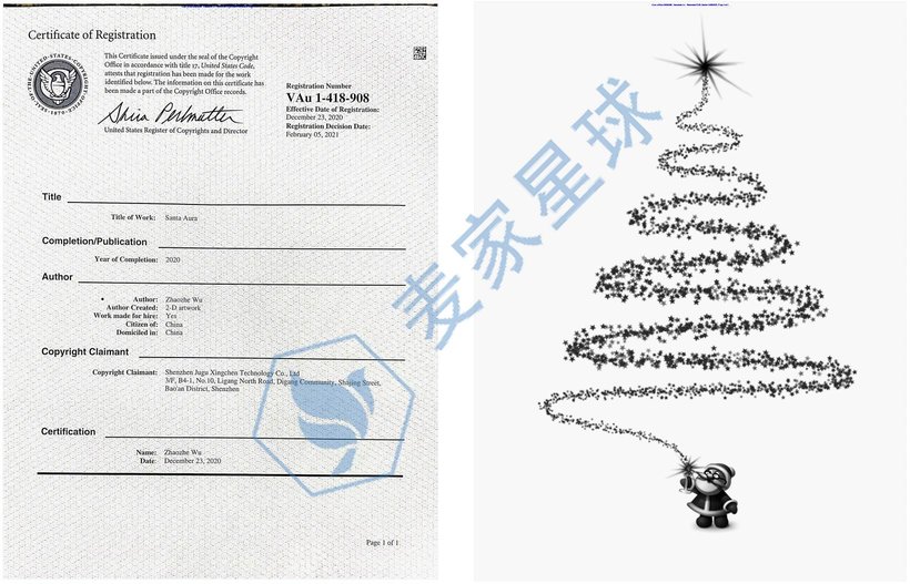Zhaozhe Wu Santa Aura Copyright