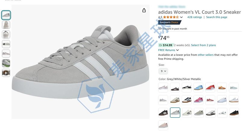 adidas trademark product