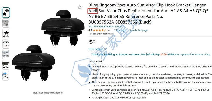 audi 奥迪 trademark product