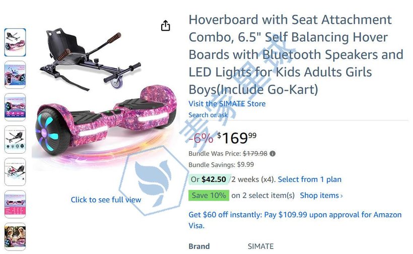 balance bike patents product