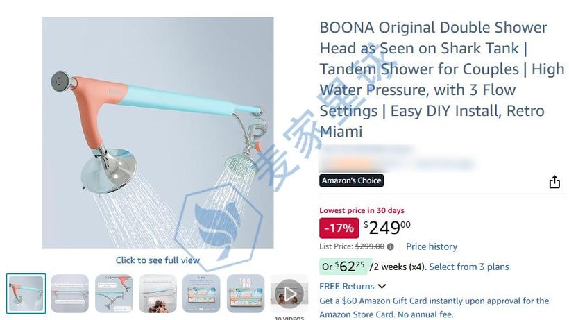bathing device