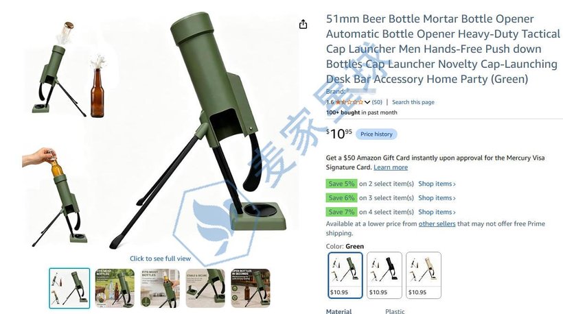 beer bottle mortar product