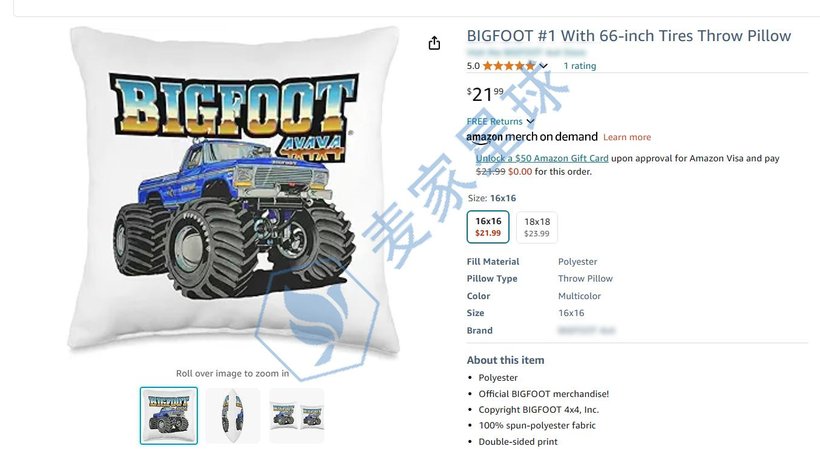 bigfoot infringement