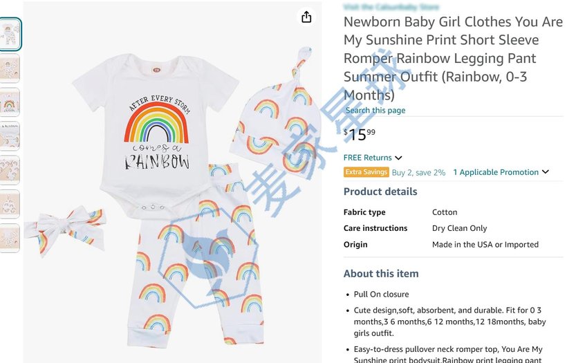 calsunbaby product