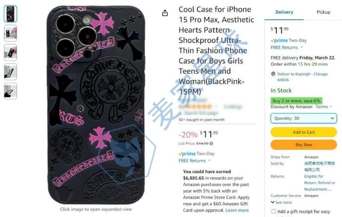 chrome heart trademark product