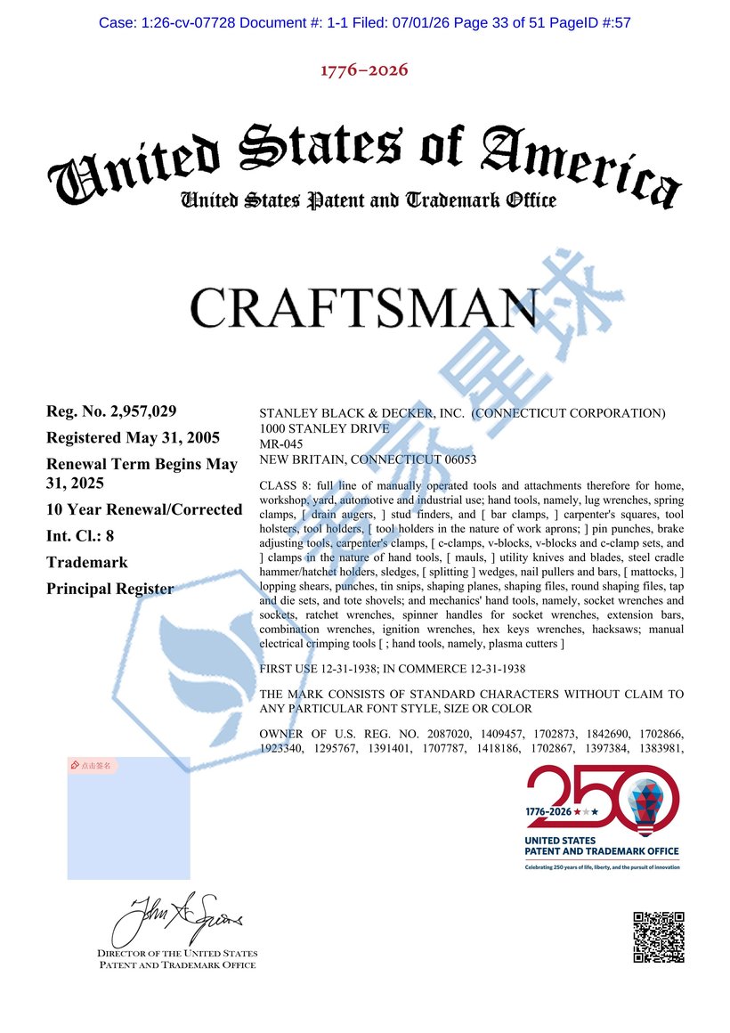 craftsman trademark