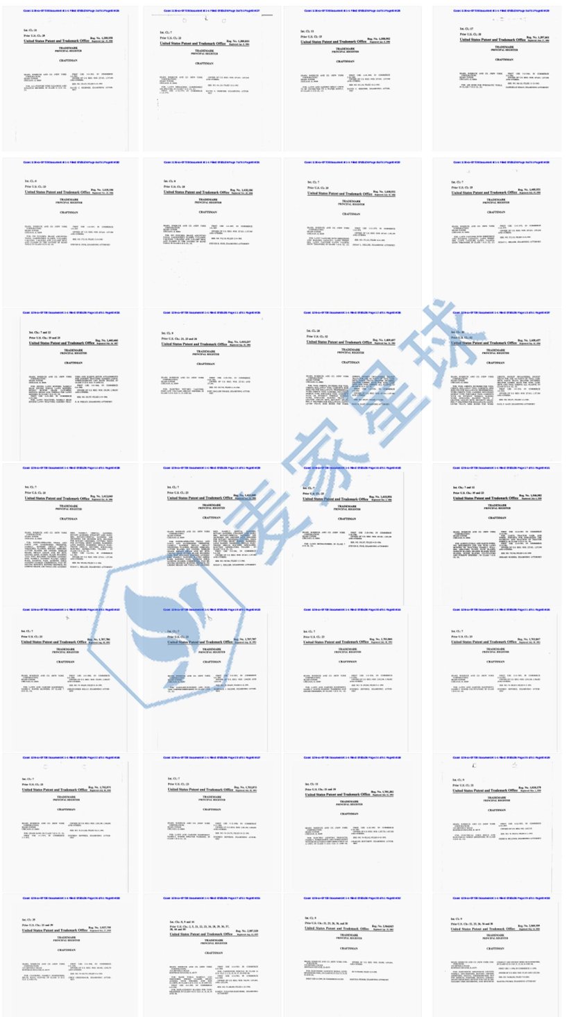 craftsman trademarks