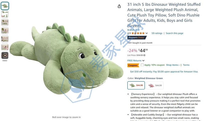 dinosaur weighted toy