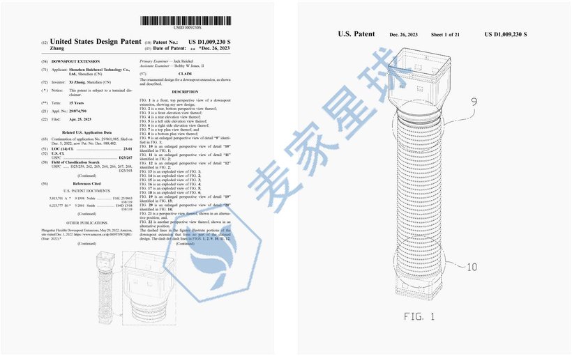 downspout extension US D1009230 S