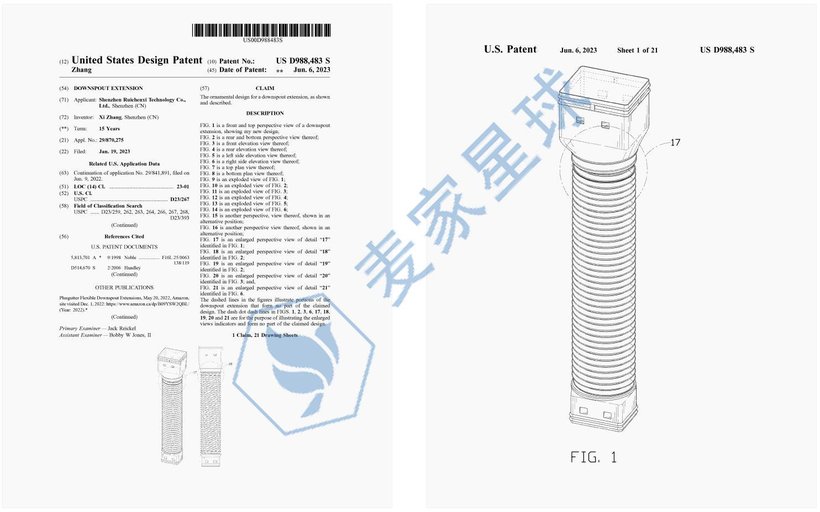 downspout extension US D988483 S