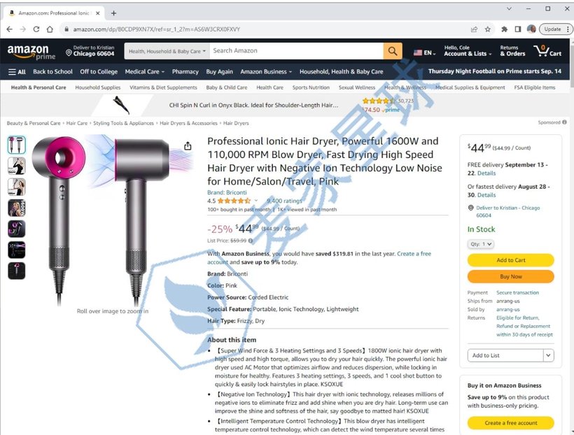 dyson patent 1 product