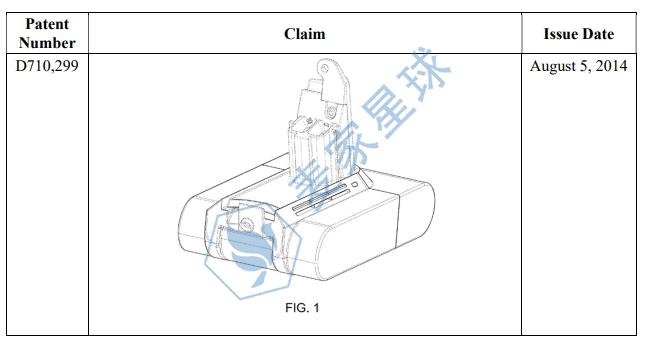 dyson patent 2