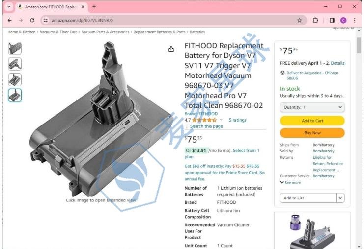dyson patent 2 product