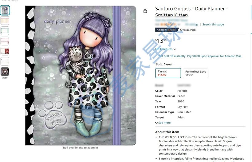 gorjuss trademark product