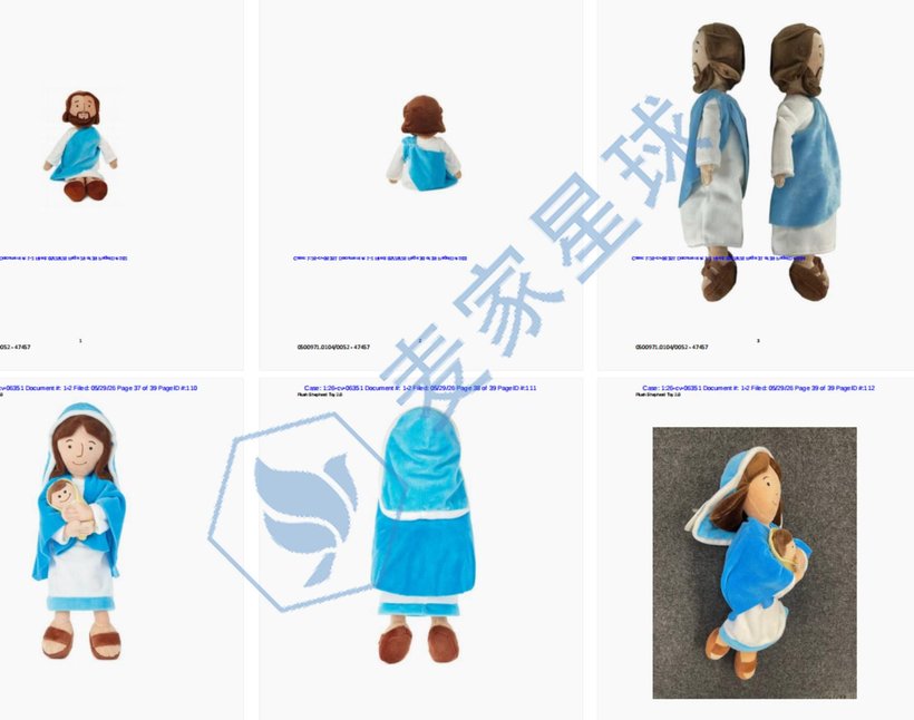 hallmark jesus figure copyright